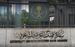 سفارة المملكة في كوالالمبور تنفي تخفيض حصة الحجاج الماليزيين