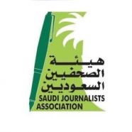 هيئة الصحفيين السعوديين تعلن عن موعد #مهرجان_حائل_للتمور