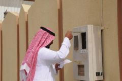 السعودية للكهرباء تربط فاتورة الاستهلاك بالمستفيد مباشرة