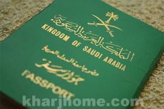 “الجوازات”: إلغاء جواز السفر عند التأخر عن تسلمه 90 يوماً