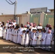 “التعليم” تصدر بيانًا توضيحيًّا حول إغلاق مدرسة “لجعة” بالقويعية