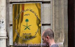 “سفارة المملكة في باريس” توضح حقيقة السماح للسعوديين بدخول فرنسا دون تأشيرات