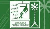 الاتحاد السعودي يحدد مواعيد بداية مسابقات الموسم المقبل واستحداث بطولة السوبر السعودي