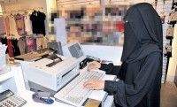 “المظالم” يلغي قرار وزير العمل بعمل الرجال والنساء في محل واحد