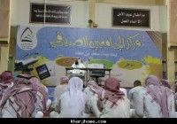 الشيخ عبدالله المبرد يلقي محاضرة مغرب اليوم السبت بمركز الجامعيين الصيفي