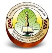 إسلام 6 خادمات أثيوبيات في مكتب الجاليات بالسيح