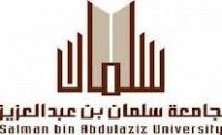جامعة سلمان تدعو وسائل الإعلام لتحديث بياناتها