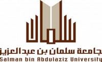 وظائف أكاديمية شاغرة بجامعة سلمان بن عبدالعزيز