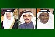 الأسماء المرشحة من اللجنة الاولمبية العربية السعودية لعضوية اتحاد القدم