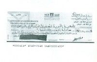 القنوات الرياضية السعودية تتبرع لجمعية تحفيظ الرياض بمئة ألف ريال