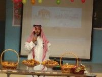 ابتدائية مصعب بن عمير تنظم حفل معايدة للطلاب والمعلمين
