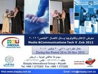 المعرض الخامس للإعلام في الرياض من 28 إلى 30 نوفمبر في مركز المعارض