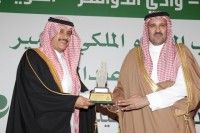 الأمير فيصل بن سلمان يدشن فروع جمعية إنسان بمحافظات المجمعة ووادي الدواسر والقويعية