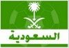 الرئيس العام يوافق على تغيير شعار المنتخب السعودي في المحافل الرياضية