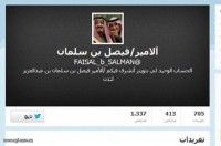 مسؤول: حساب الأمير فيصل بن سلمان على “تويتر” مُنتَحل