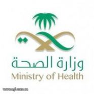 وزارة الصحة تعتمد إنشاء عدد ستة مراكز تخصصية لعلاج وطب الأسنان