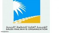 الخطوط الحديدية تعلن توفر وظائف في الدمام و الرياض