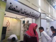 الجمعية الخيرية لتحفيظ القران الكريم تشارك في معرض القرآن