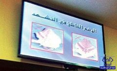 شاشات إلكترونية إرشادية بالمساجد لتصحيح أخطاء المصلين