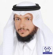 الاستاذ/عبدالله بن راشد السماري مديرا عاما للشؤون الإدارية والمالية
