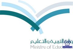 وزارة التربية : خدمات شؤون الموظفين إلكترونيا العام المقبل