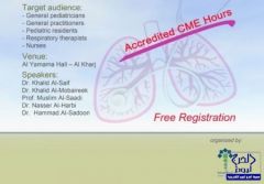 جمعية طب الأطفال تقيم المؤتمر الطبي  يوم الخميس بقاعة اليمامة بالخرج