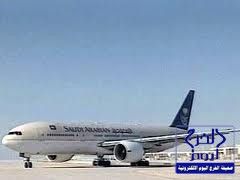 الخطوط السعودية تبدأ استقبال طلبات دارسي الطيران على حسابهم الخاص