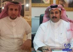 الغامدي مشرفاً عاماً و الشهري نائباً لمدير الفرع للجمعية السعودية للإعاقة السمعية في جدة
