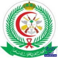 وظائف إدارية وفنية شاغرة بمدينة الأمير سلطان الطبية العسكرية