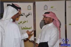 جامعة الإمام تفتح تخصصات جديدة لـ”التعليم عن بعد”