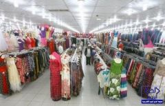 “السهلي” يحذر من تغيير النساء والفتيات ملابسهن في المحلات