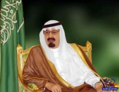 بيان من الديوان الملكي : الملك يغادر للمغرب في إجازة خاصة