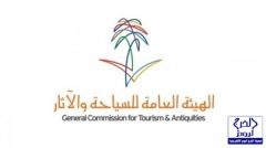 هيئة السياحة تطلق 42 فعالية لصيف السعودية 2013