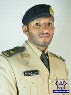 محمد الحويطان ملازما