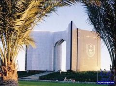 الرياض: تجربة جديدة لإجراء الامتحانات إلكترونياً