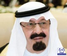 أمران ملكيان: تعيين الأمير بندر بن سعود رئيسا للحياة الفطرية ومحمد الدهام نائباً لوزير الاقتصاد والتخطيط