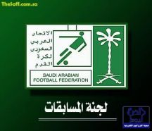 نقل مباريات النصر والهلال إلى استاد الملك فهد