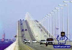 6636 سيارة تعبر جسر الملك فهد في 4 ساعات