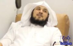 الشيخ العريفي يدعو للممثل خالد سامي بالمغفرة ( فيديو)