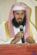 بدء الدروس العلمية للشيخ محمد بن احمد الخنين بجامع الملك عبدالعزيز