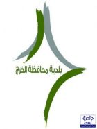 صحف : بلدية الخرج تطلق 250 عامل نظافة في ارجاء المحافظة