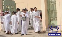 إداراة التعليم بمحافظة الخرج تستعد لاستقبال أكثر من  75 ألف طالب وطالبة