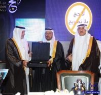 أمير مكة يكرّم موبايلي لشراكتها الاستراتيجية في الحملة الوطنية لتوعية الحجاج