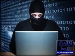 “الداخلية” تحذر من هجمات إلكترونية وشيكة تستهدف مواقع حكومية