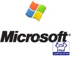 “مايكروسوفت” تستحوذ على وحدة الأجهزة والخدمات في “نوكيا”