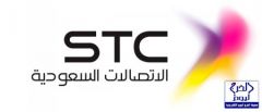 «STC» توفر لعملائها خيارات هائلة في مجال توظيف التقنية عبر خدمة الكلاود
