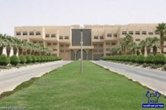 فتح التسجيل للماجستير الموازي بجامعة الملك سعود