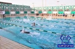 “التربية” تقر تطبيق رياضة السباحة في المدارس .. والبدء بالمرحلة الإبتدائية  في منطقة الرياض