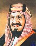 الملك عبدالعزيز أمر ببناء أضخم ساعة في مكة عام 1352هـ