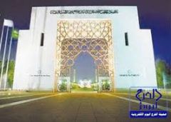 وظائف شاغرة في جامعة الإمام محمد بن سعود الإسلامية